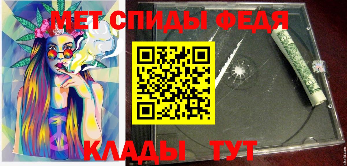 Новосибирск  АМФЕТАМИН  Амфетамин  Амфетамин Premium  Вход с VPN 