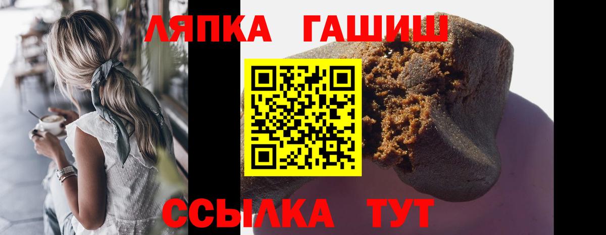 ГАШ гарик Новосибирск