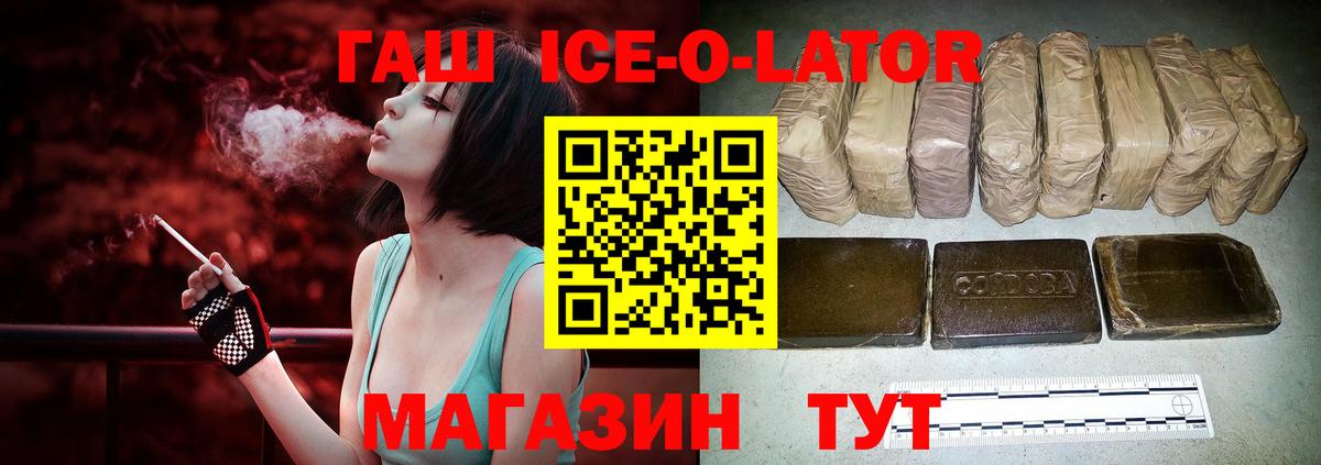 Гашиш индика сатива  Вход с VPN  Новосибирск  Гашиш убойный 