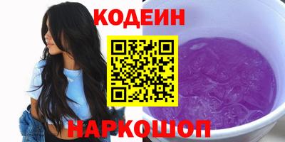 круглые Волжск