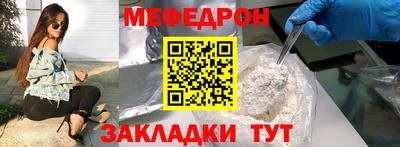 прущий лед Волгодонск
