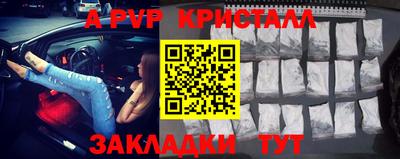 прущий лед Волгодонск
