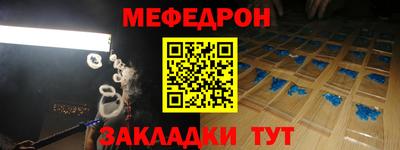 круглые Волжск