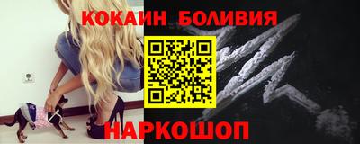 прущий лед Волгодонск