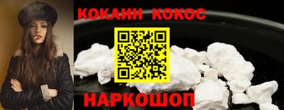 прущий лед Волгодонск