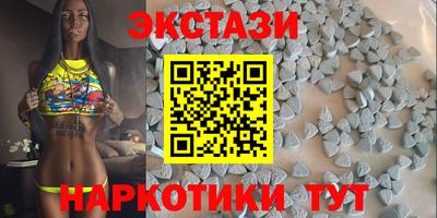 прущий лед Волгодонск