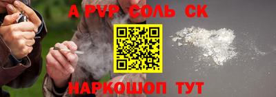 прущий лед Волгодонск