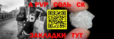 круглые Волжск