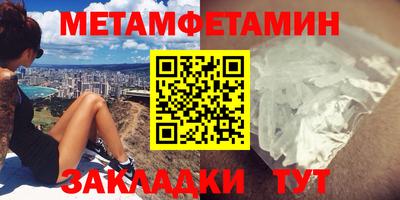 прущий лед Волгодонск