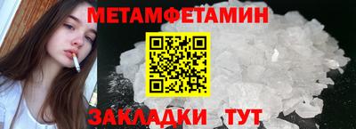 круглые Волжск