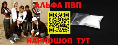 прущий лед Волгодонск
