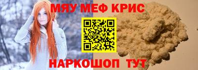 прущий лед Волгодонск
