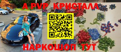 прущий лед Волгодонск