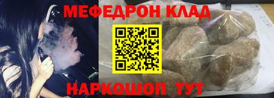 прущий лед Волгодонск
