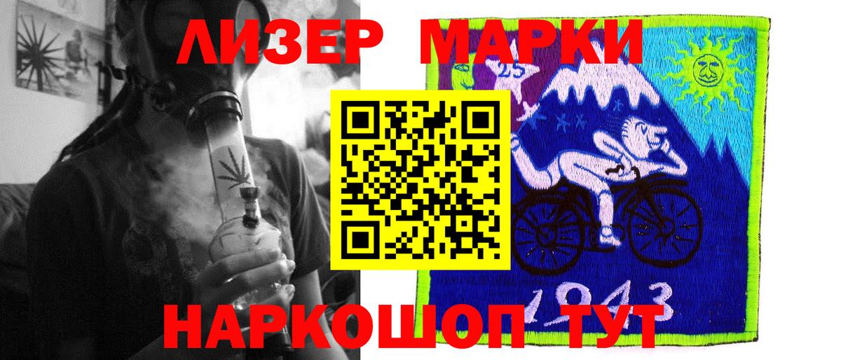 LSD-25 экстази ecstasy  Вход с VPN  Новосибирск 