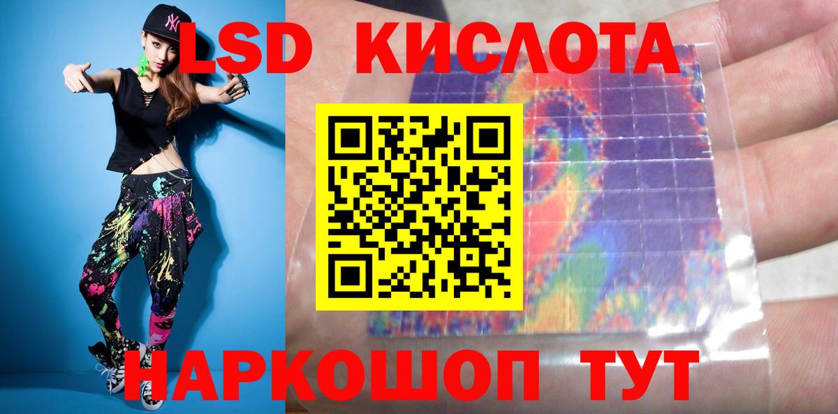 ЛСД экстази ecstasy Новосибирск