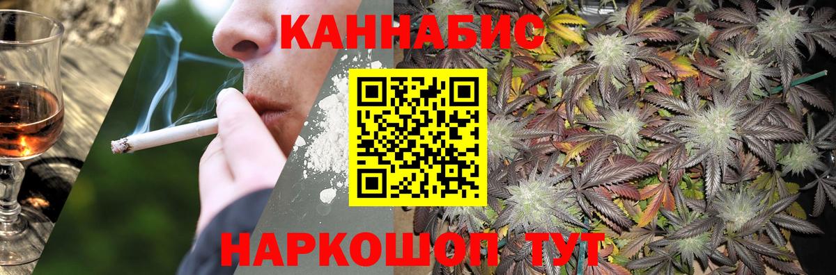 Канабис тримм Новосибирск