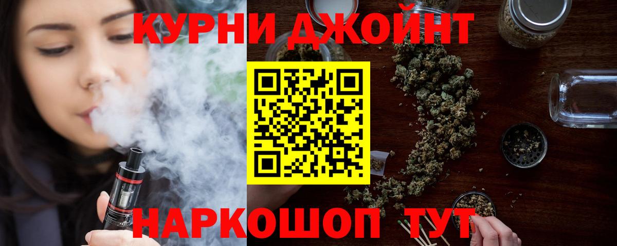 Новосибирск  Канабис Amnesia  Вход с VPN  МАРИХУАНА Ganja  МАРИХУАНА гибрид 