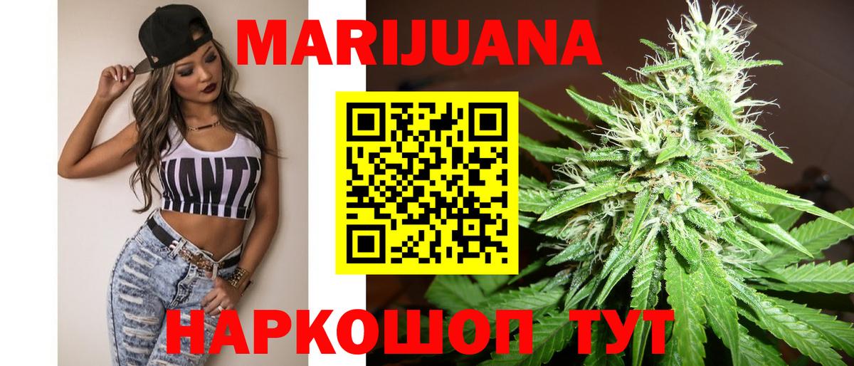 Кокаин  Новосибирск  Меф кристаллы  ГАШИШ  Каннабис  Вход с VPN  Кокаин 